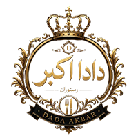 رستوران توریستی دادا اکبر